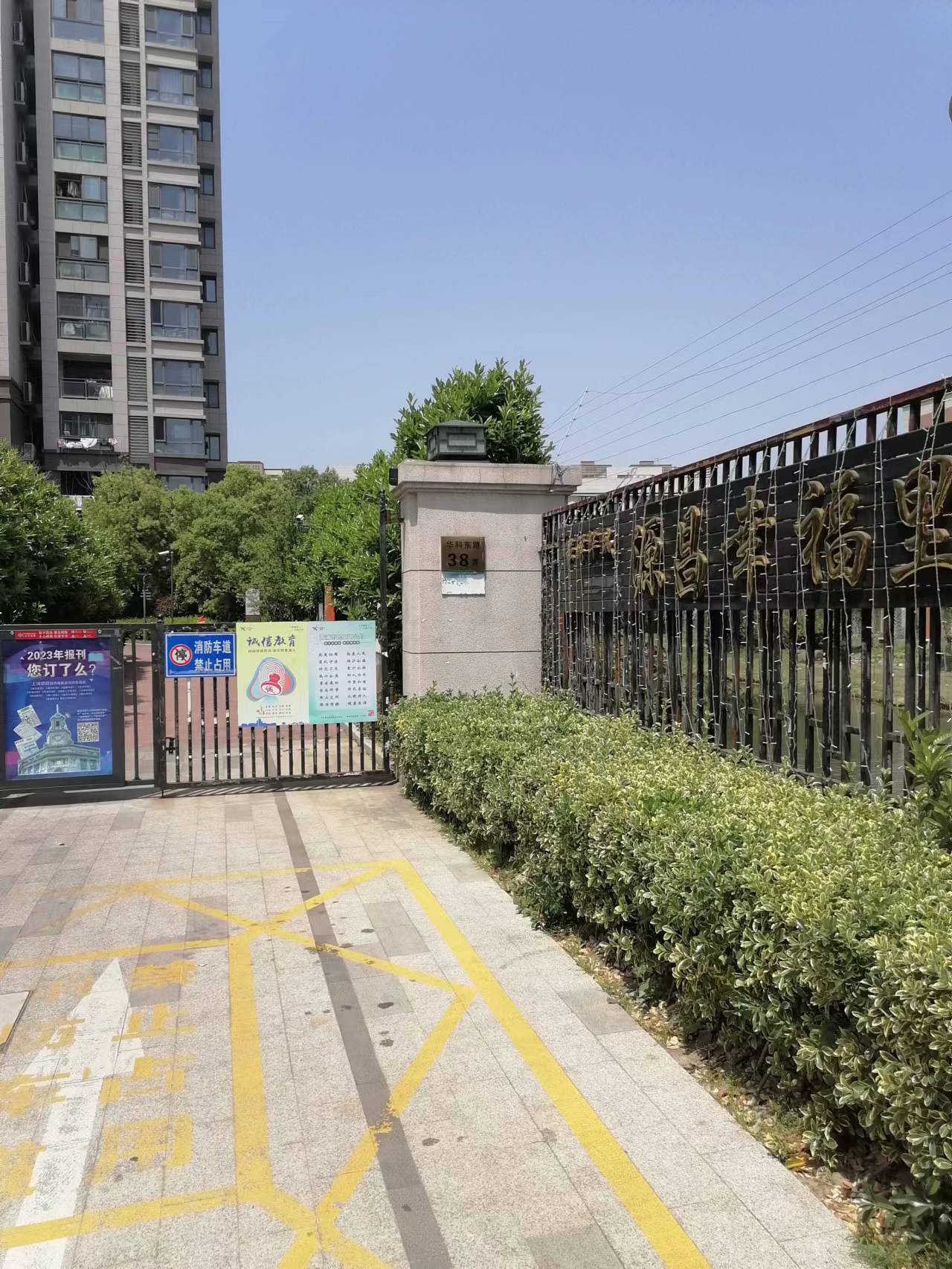 微信图片_20230519203126.jpg