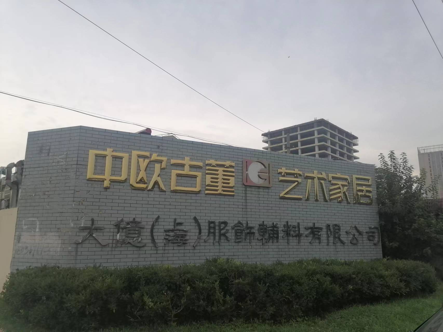 微信图片_20230711124453.jpg