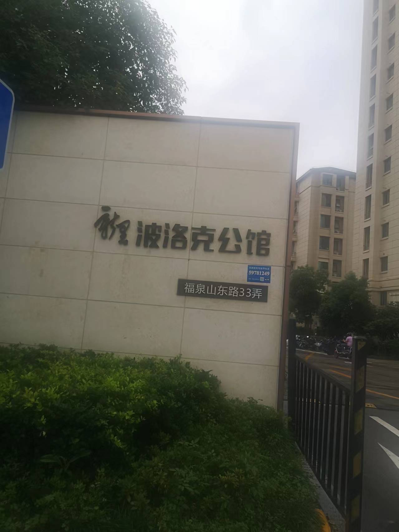 微信图片_20230922124400.jpg
