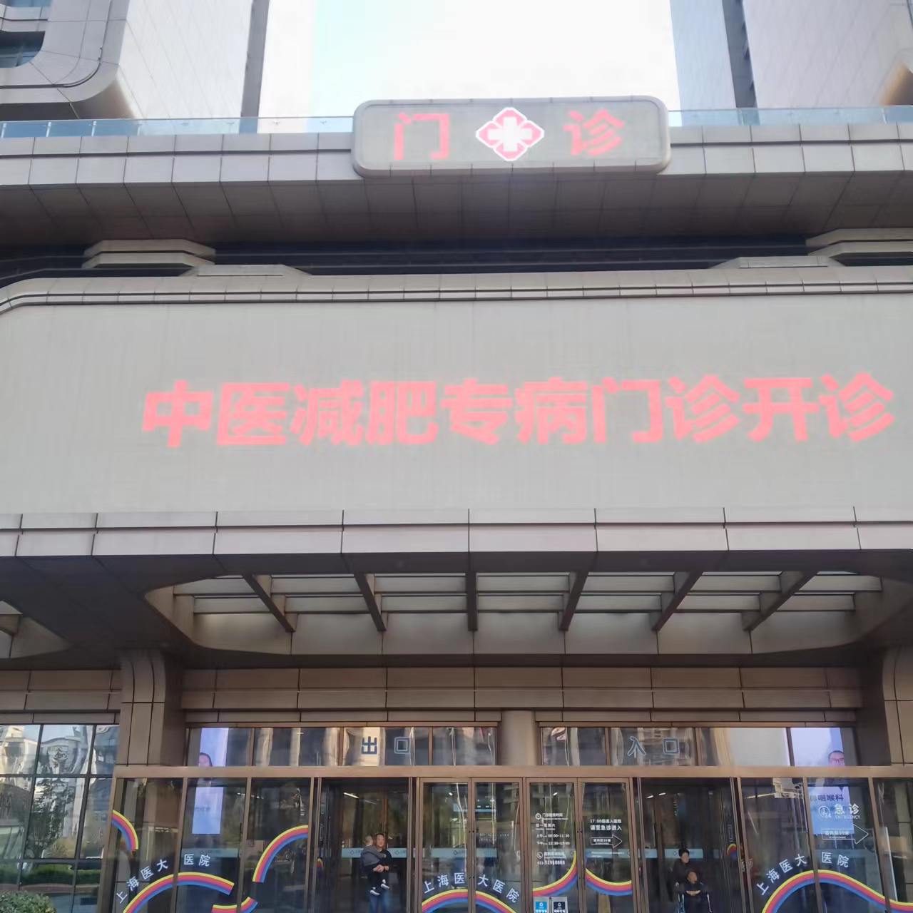 微信图片_20231218135412.jpg