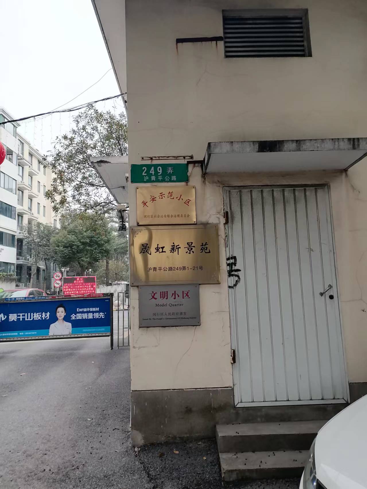 微信图片_20240317133107.jpg