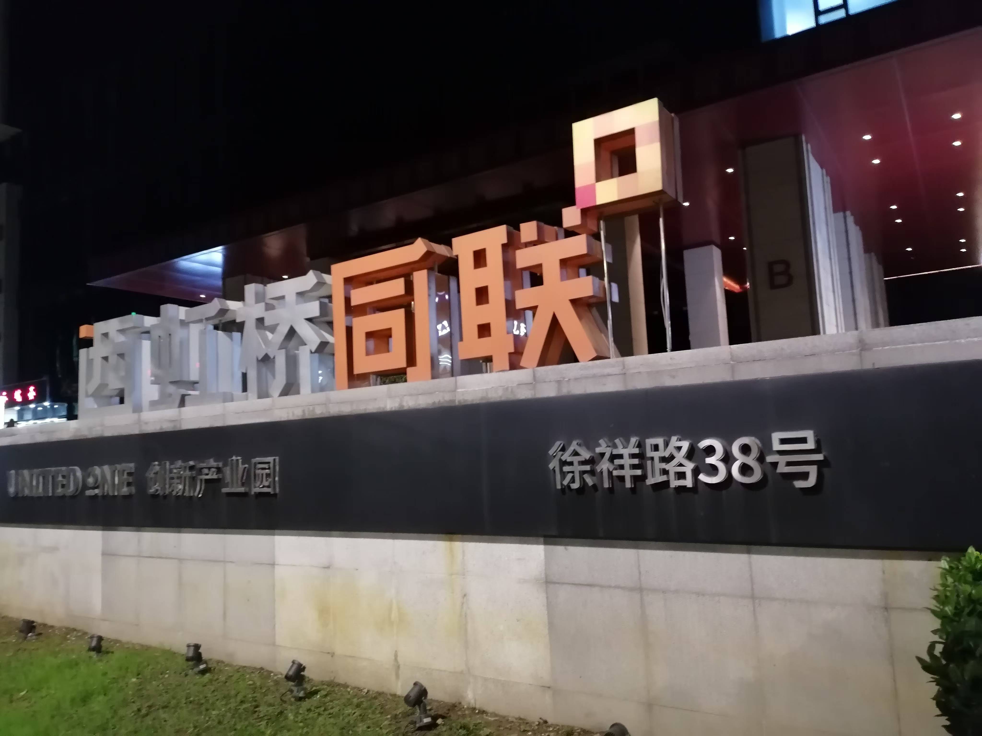 微信图片_20241112161544.jpg