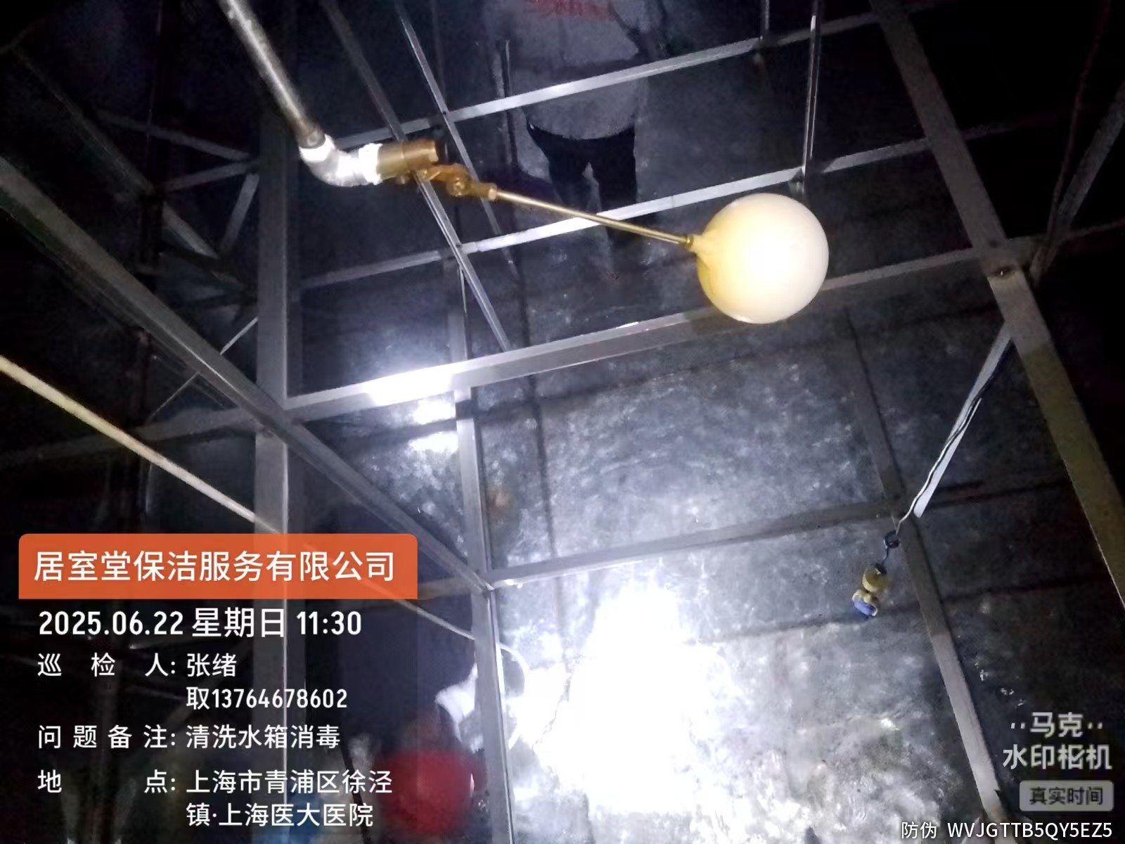 微信图片_20250624133613.jpg
