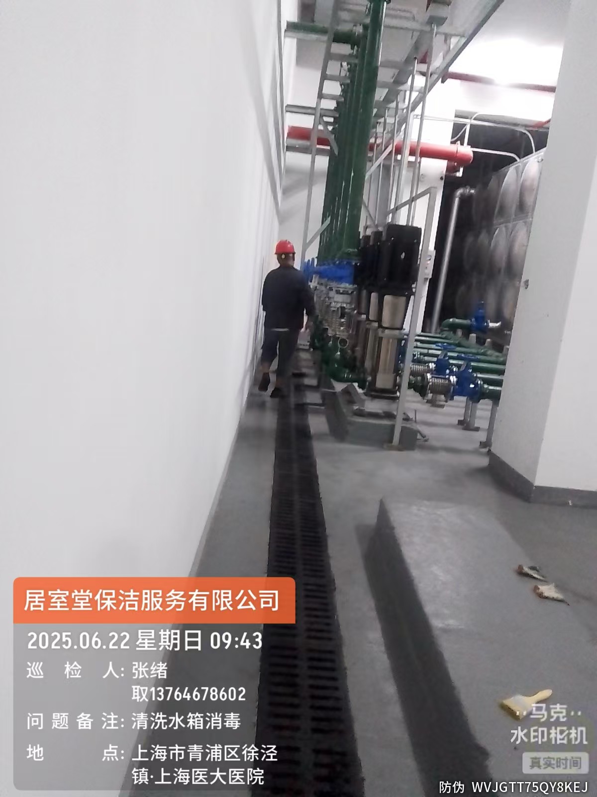 微信图片_20250624133555.jpg