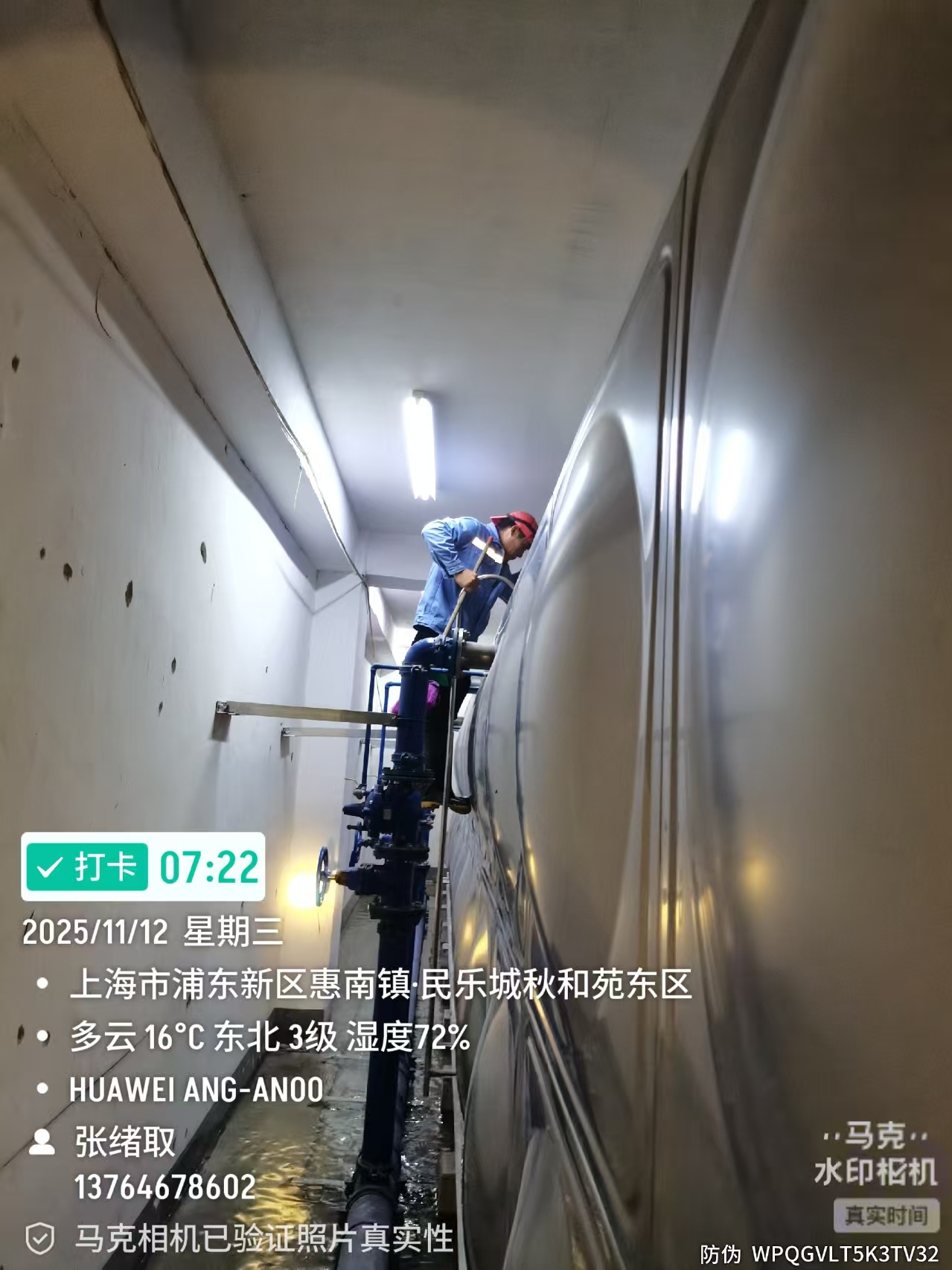 上海水箱清洗公司 清洗水箱公司 水质检测公司